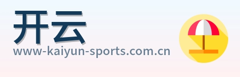 开云 Logo